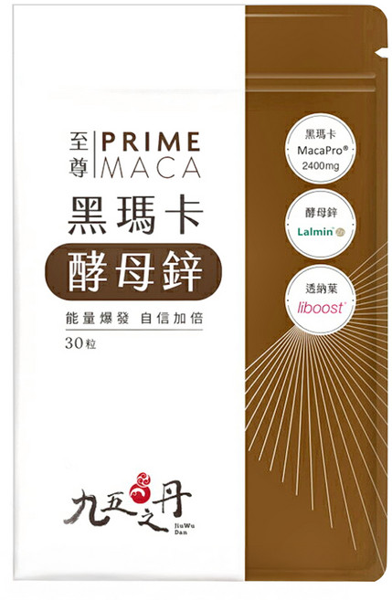 Jiu Wu Dan 九五之丹 黑瑪卡 + 酵母鋅, 30顆, 1包