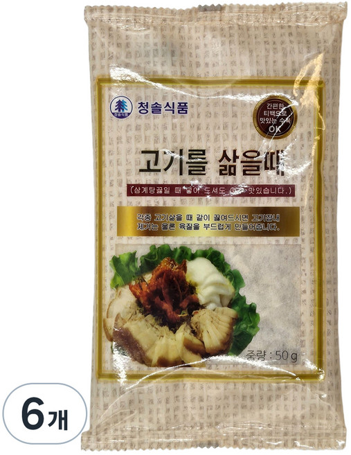 청솔식품 백숙 삼계탕 수육 고기 삶을 때 육수 재료, 50g, 6개
