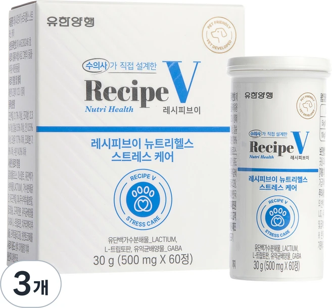 유한양행레시피브이 강아지 뉴트리헬스 영양제, 60정, 스트레스완화/안정/집중력관리, 3개 - 쿠팡