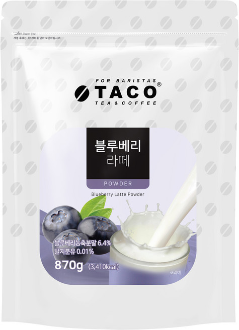 타코 블루베리라떼 분말, 870g, 1개입, 1개