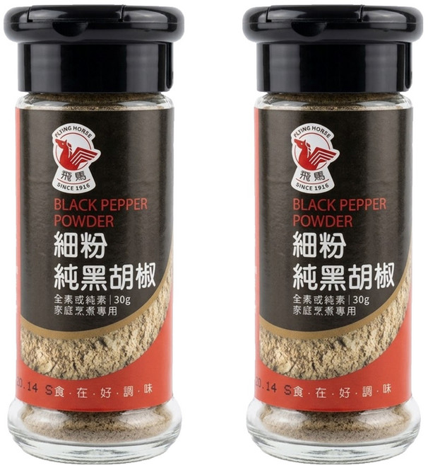 飛馬 細粉純黑胡椒, 30g, 2瓶