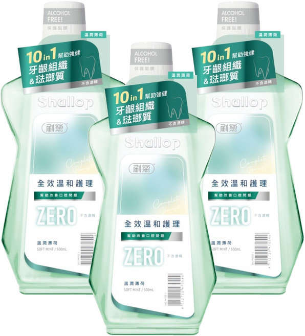 Shallop 刷樂 全效溫和護理漱口水 溫潤薄荷, 3個, 500ml