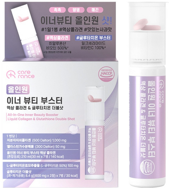 케어란스 올인원 이너 뷰티 부스터 액상 콜라겐 & 글루타치온 더블샷, 1개, 7회분