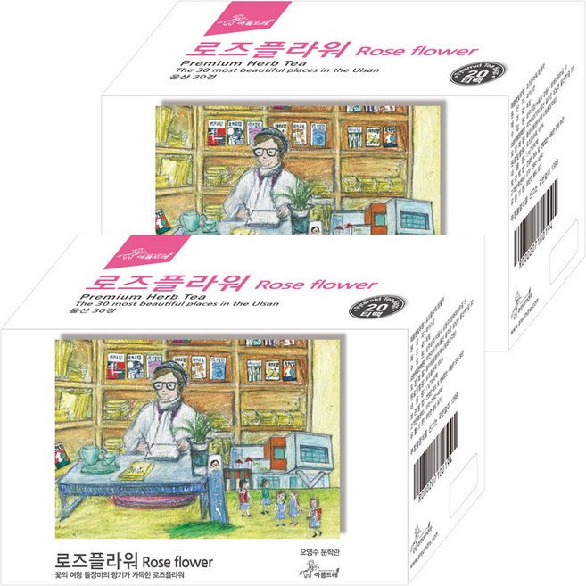 아름드레 프리미엄 화이트 로즈플라워 허브티, 1.1g, 20개입, 2개