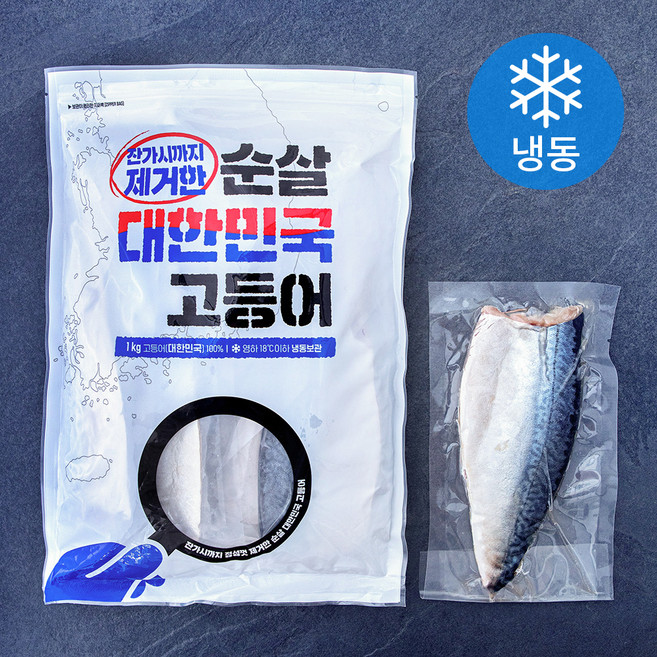 잔가시까지 제거한 순살 고등어 (냉동), 1개, 1kg