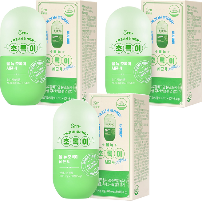 GRN 올 뉴 초록이 시즌 4, 60정, 3개