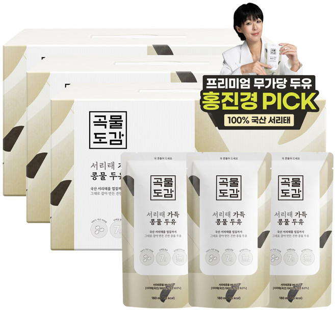 곡물도감 국산 서리태 가득 콩물두유, 180ml, 45개