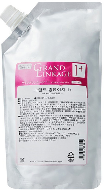 2위 - 밀본 그랜드 링케이지 1+, 600g, 1개