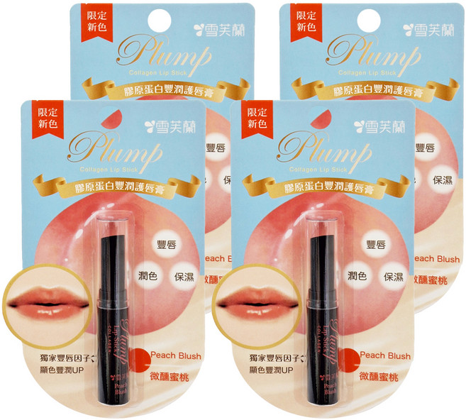 雪芙蘭 膠原蛋白豐潤護唇膏, 微醺蜜桃, 2g, 4支