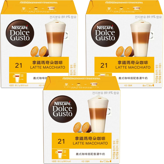 NESCAFE 雀巢咖啡 Dolce Gusto 多趣酷思 拿鐵瑪奇朵咖啡膠囊, 5.5g, 16顆, 3盒