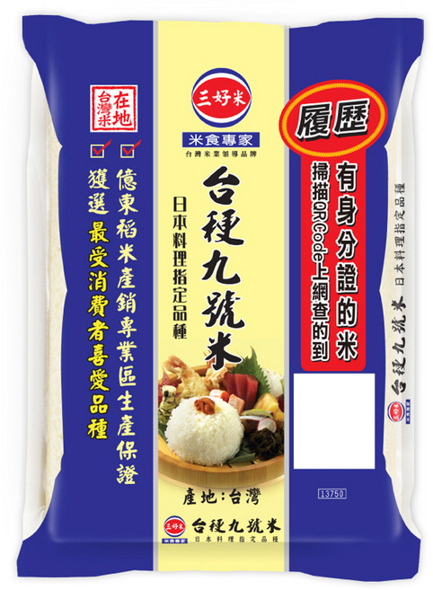 三好米 履歷台梗九號米, 2.2kg, 1袋, CNS三等