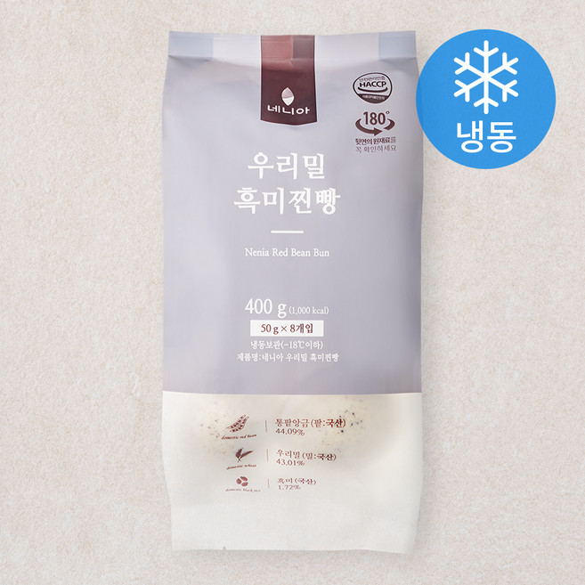 네니아 우리밀 흑미찐빵 (냉동), 50g, 8개입, 1개