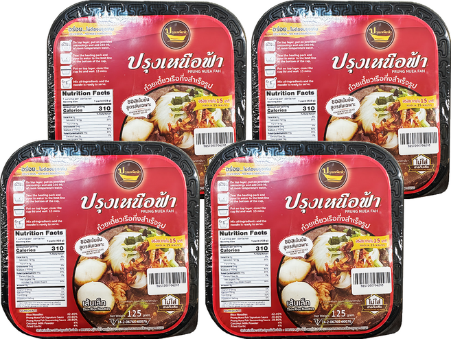 Prung Nuea Fah 泰式船麵自煮火鍋 河粉, 125g, 4個