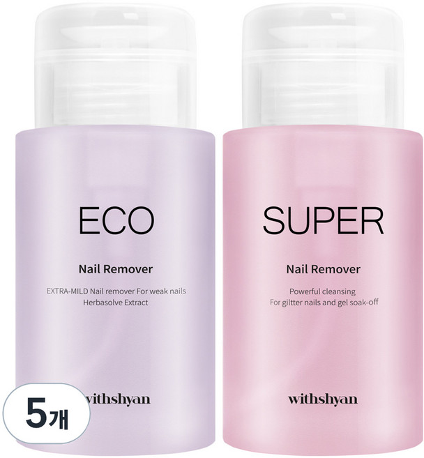 위드샨 대용량 펌프형 네일리무버 슈퍼 200ml + 에코 200ml 세트, 5개