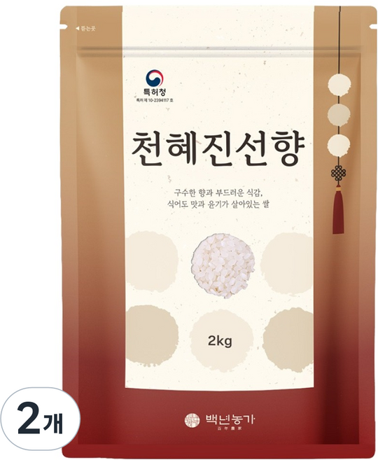 백년농가 천혜진선향 백미 상등급, 2개, 2kg