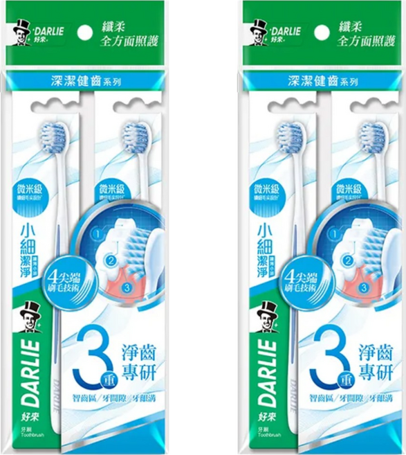 DARLIE 好來 小細潔淨牙刷 Set 2支 3重淨齒專研 智齒區/牙齦溝/牙間隙 刷頭小約40% 亞洲女性設計, 2包