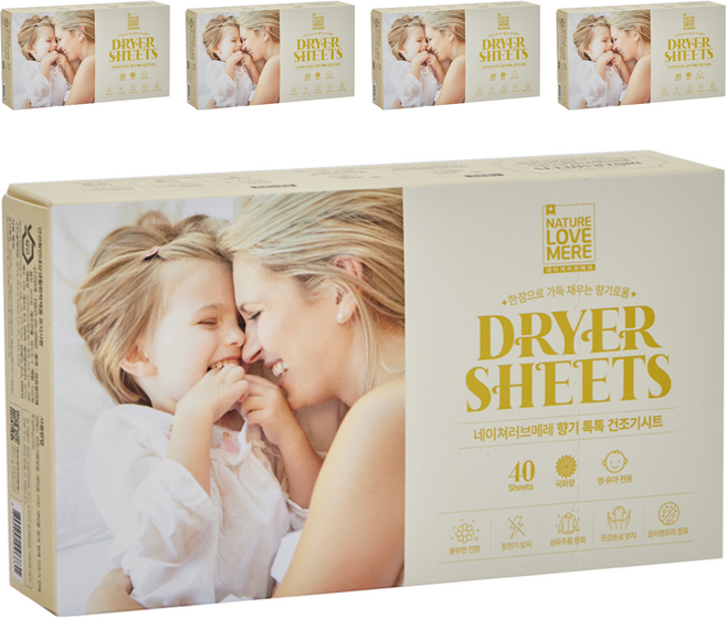 네이쳐러브메레 유아용 향기 톡톡 건조기시트 국화향 본품 40p, 2g, 5개