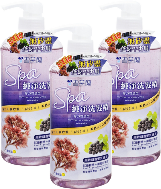 雪芙蘭 SPA純淨彈力豐盈洗髮精, 650g, 3瓶