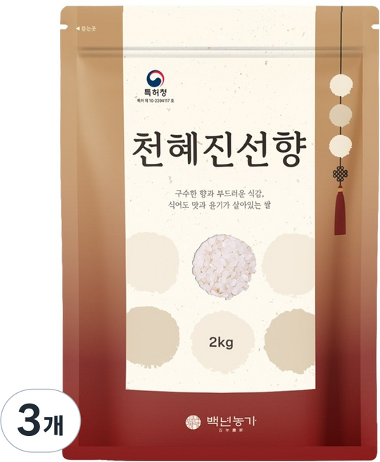 백년농가 천혜진선향 백미 상등급, 3개, 2kg