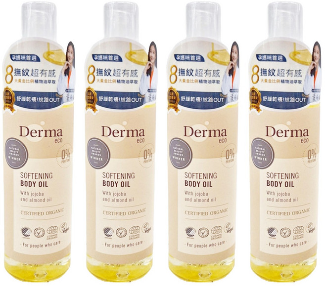 Derma Eco 有機植萃護膚油 舒緩乾燥 有機荷荷巴油和杏仁油, 150ml, 4瓶