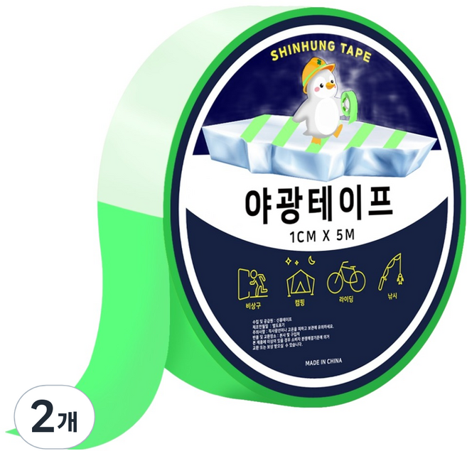 신흥테이프 야광테이프, 2개, 형광초록