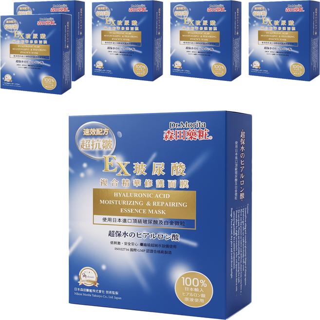 Dr.Morita 森田藥粧 台灣公司貨 玻尿酸複合精華修護面膜, 4片, 6盒