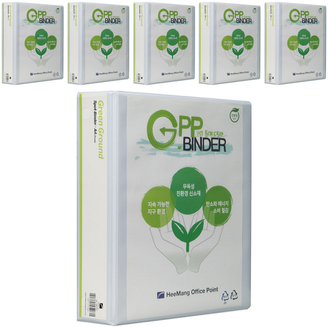 희망사무포인트 G PP 5cm 사다리 바인더 GBW757 3공, 백색, 6개