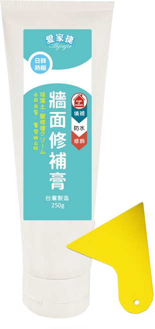愛家捷 珪藻土牆面修補膏 附刮刀 250g, 1瓶