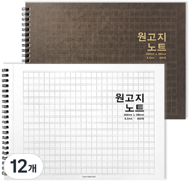 투영디자인 가로형 원고지 절취 노트, 랜덤발송, 12개