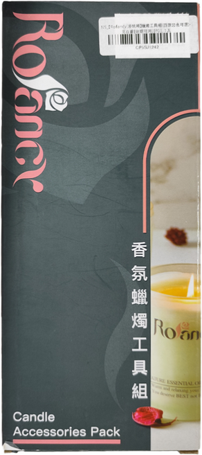 蠟燭工具組, 亮白銀, 1組