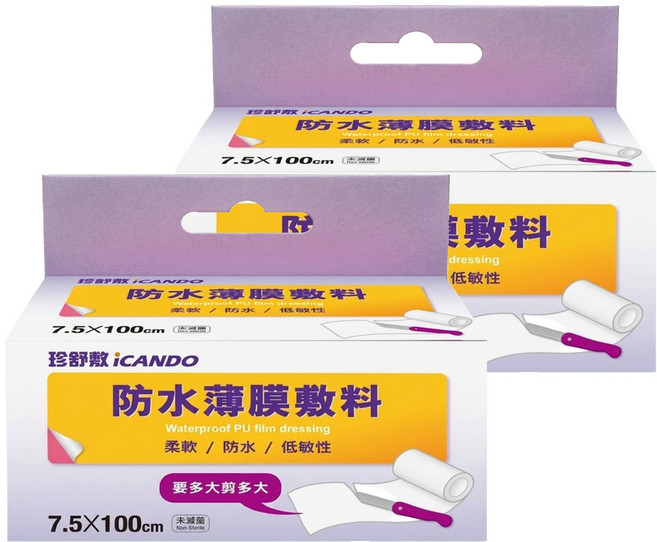iDAHO 珍舒敷 防水薄膜敷料, 1入, 2盒