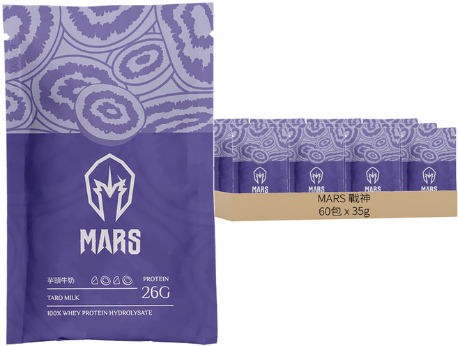 MARS 戰神 水解乳清蛋白 芋頭牛奶, 35g, 60包