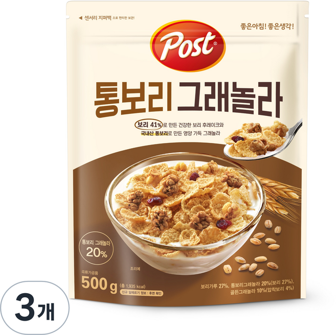 포스트 통보리 그래놀라, 500g, 3개