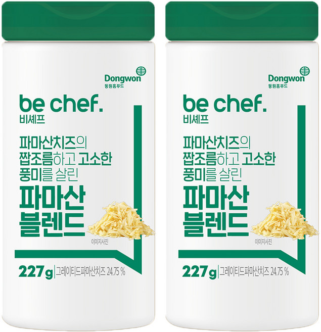 비셰프 파마산 블렌드, 227g, 2개