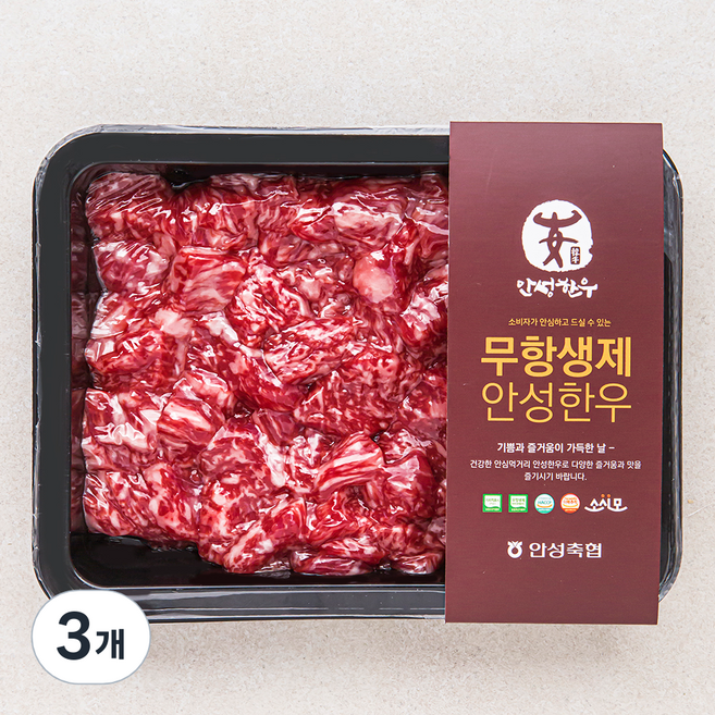 안성한우 무항생제 인증 1++등급(7) 양지 세절 국거리용 (냉장), 300g, 3개