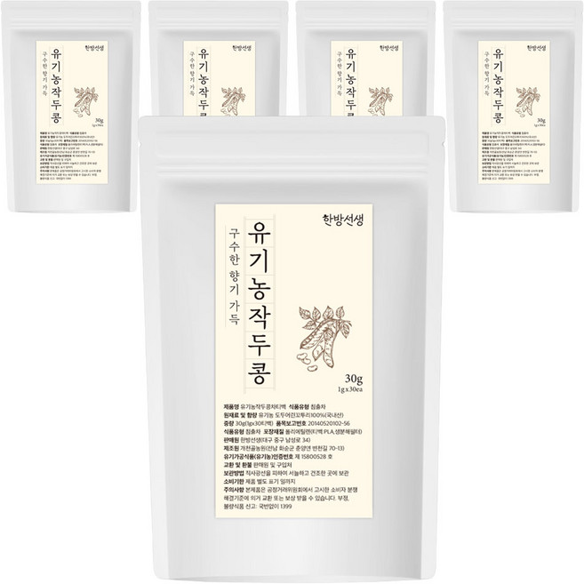 한방선생 유기농 작두콩차 티백, 1g, 30개입, 5개