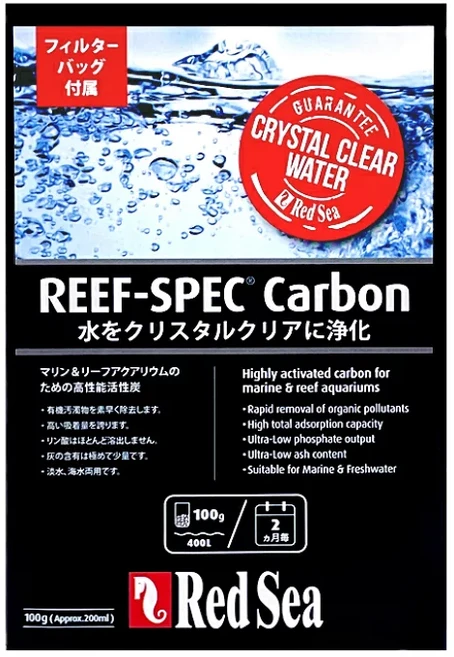 以色列 Red Sea 紅海 高性能高質量活性碳 除異味 雜質過濾 紅海活性碳 REEF-SPEC, 1罐