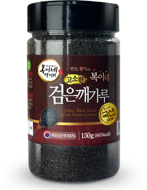 복이네먹거리 국산 고소한 검은깨가루, 150g, 1개