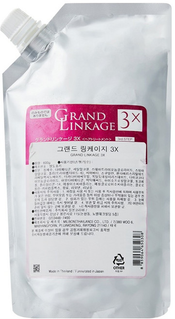 3위 - 밀본 그랜드 링케이지 3X, 600g, 1개