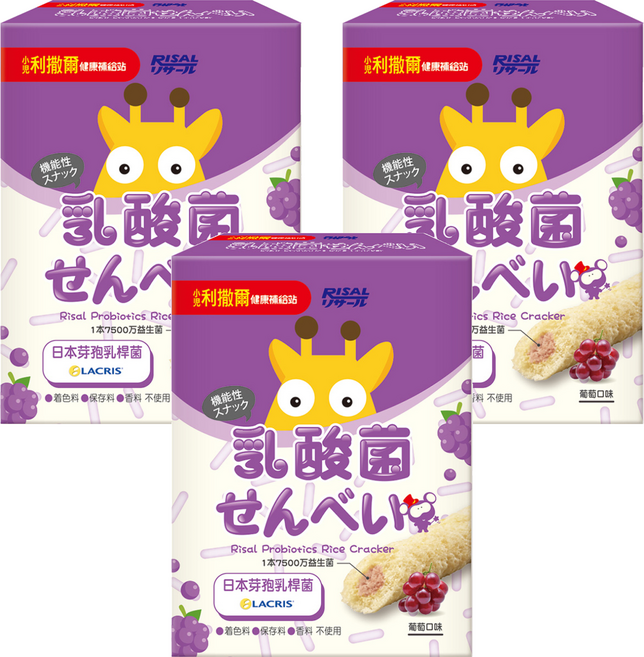 RISAL 小兒利撒爾 啾米乳酸菌夾心米果 8支, 葡萄口味, 64g, 3盒