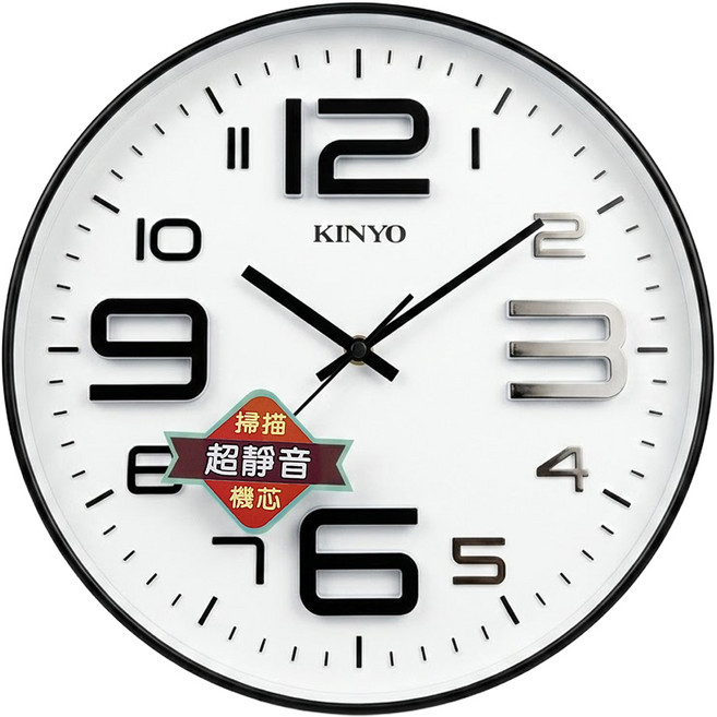 Kinyo 簡約浮雕靜音掛鐘 CL-141, 白色