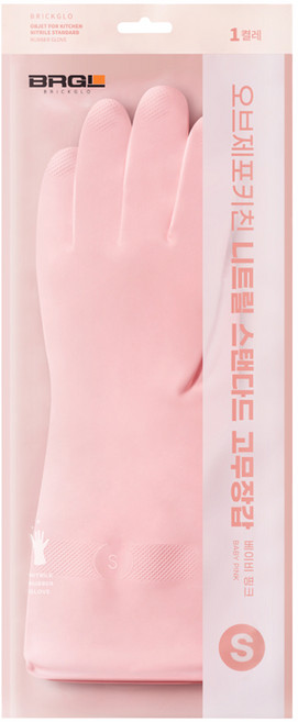 브릭글로 안찢어지는 니트릴 고무장갑, 베이비핑크, 소(S), 1세트
