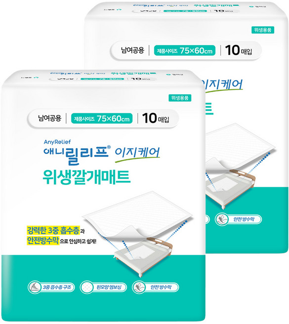 애니릴리프 남여공용 이지케어 위생 깔개매트 패드, 10매입, 2개