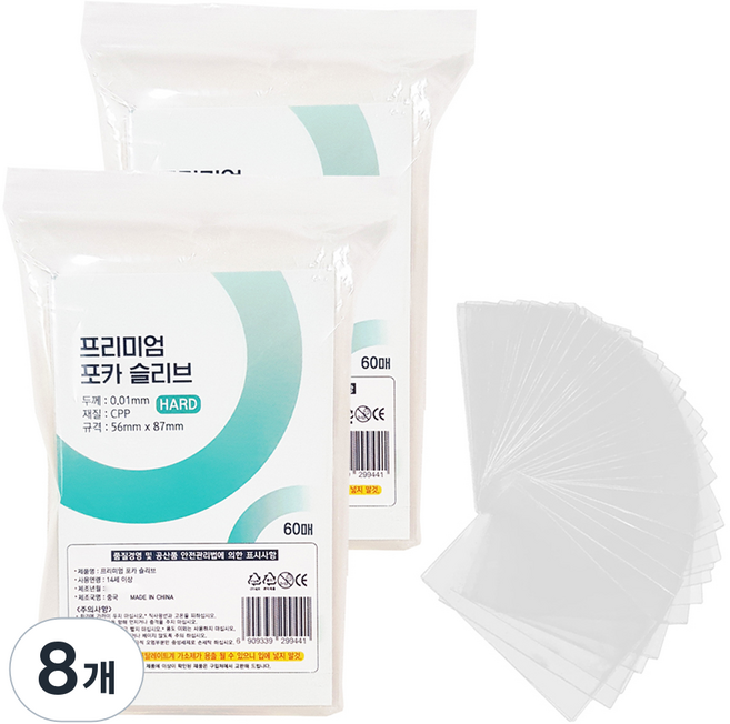 agaplus cpp 小卡硬殼卡套 56 x 87 mm 60入, 單一顏色, 8個