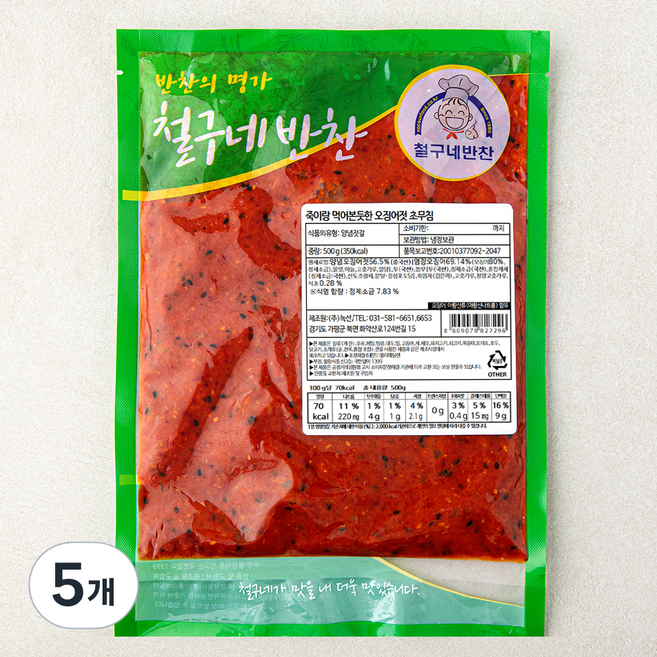 철구네반찬 죽이랑 먹어본듯한 오징어젓 초무침, 500g, 5개