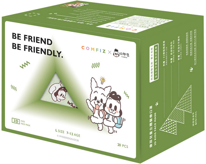 COMFIZ 康菲 兒童3D醫療口罩 狗與鹿聯名 大童 L 7~12歲, 20片, 1盒, 狗與鹿散步出遊篇 淺綠色