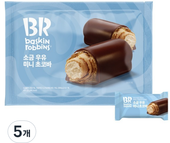 배스킨라빈스 소금 우유 미니 초코바, 405g, 5개