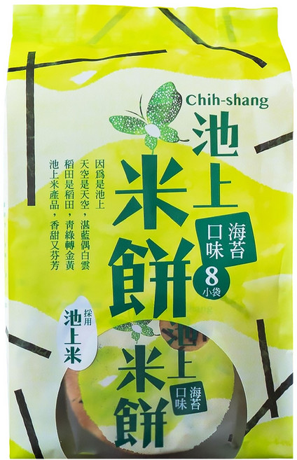 池上鄉農會 池上米餅 海苔口味, 136g, 1袋