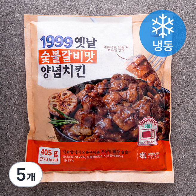 1999 옛날 숯불갈비맛 양념치킨 (냉동), 405g, 5개