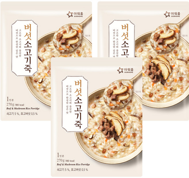 OURHOME 愛味弘 香菇牛肉粥, 270g, 3包